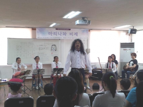 군산시 건강가족지원센터, 다국적 뮤지컬 &#039;마리아와 비제&#039; 공연