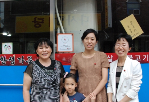 한성가든(대표 송현희, 중구 삼덕동 소재)은 지난 20일 대구사회복지 공동모금회 (회장 조해녕)가 진행하는 착한가게 캠페인에 117번째로 동참 하면서 이웃사랑을 실천하기로 했다.