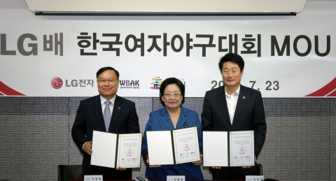 한국여자야구연맹 김을동 회장(중앙), 이한수 익산시장(맨오른쪽), LG전자 경영지원부문장 이영하 사장(맨 왼쪽)은 23일 오후 서울 도곡동 야구회관에서 ‘LG배 한국여자야구대회’ MOU를 체결하고 기념촬영을 하고 있다.