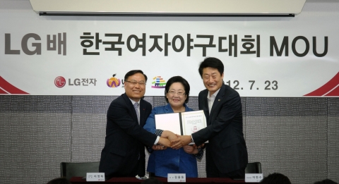 한국여자야구연맹 김을동 회장(중앙), 이한수 익산시장(맨오른쪽), LG전자 경영지원부문장 이영하 사장(맨 왼쪽)은 23일 오후 서울 도곡동 야구회관에서 ‘LG배 한국여자야구대회’ MOU를 체결하고 기념촬영을 하고 있다.