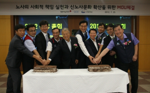 (좌로부터) 한국농수산식품유통공사 성시찬 노조 부위원장, 경기도시공사 오승학 노조위원장, 한국장애인고용공단 김종진 관리이사, 한국장애인고용공단 송춘섭 노조위원장, 노사발전재단 문형남 사무총장, 분당서울대학교병원 이경재 노조위원장, 경기도시공사 김수만 경영지원본부장, 한국농수산식품유통공사 최일근 노조 수석부위원장, 분당서울대학교병원 정송묵 사무국장, KT 정윤모 노조위원장