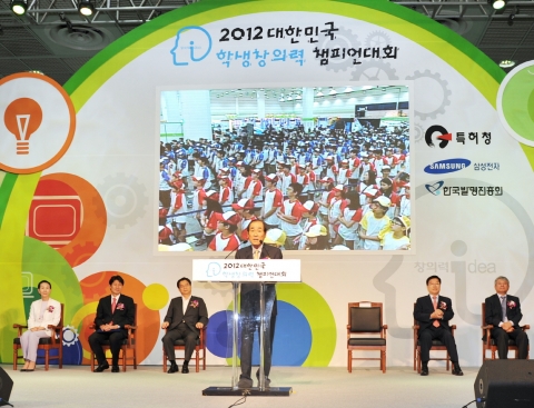 7월 26일 삼성전자와 특허청이 공동으로 진행하는 &#039;대한민국 학생 창의력 챔피언 대회&#039; 개막식에서 윤종용 국가지식재산위원회 위원장이 축사를 하고 있다.