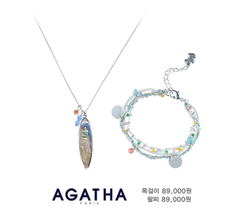 아가타, 스위트마이에미, 서핑스코티목걸이, 글레이즈팔찌