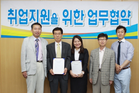 경기전직지원센터, 용인시디지털산업진흥원과 업무협약 체결 사진