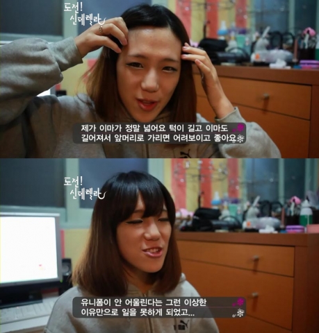 밥퍼녀가 인형녀된 사연