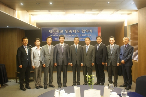 (좌로부터) 한국세무사회 이동일 감사, 한국세무사회 곽수만 감사, 광주세무사회 윤경도 회장, KDB산업은행 리스크관리본부 김윤태 부행장, 중부세무사회 한헌춘 회장, MCG컨설팅 남