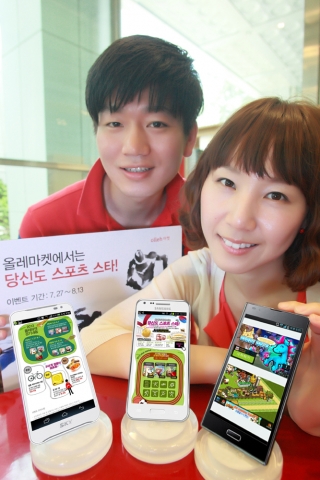 KT는 올레마켓에서 스포츠 경기를 간접 체험할 수 있는 인기 무료게임을 제공하고, 해당 게임을 다운로드 받은 고객을 추첨하여 각각 순위에 맞는 경품을 제공하는 이벤트를 8월 13일까지 진행한다.