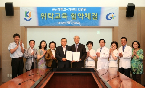군산대학교 간호학과(학과장 김영례)와 인천 가천대길병원(원장 이명철)은 7월 27일(금) 오후 3시 가천대길병원 뇌과학연구소에서 위탁교육을 위한 협약을 체결하였다.