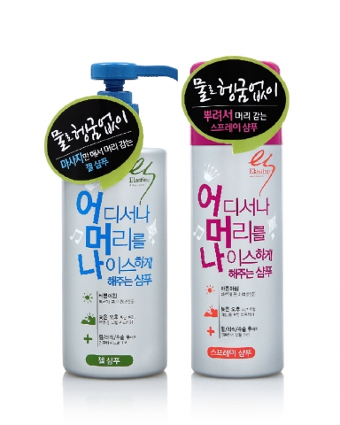 LG생활건강은 물 없이 언제 어디서나 간편하게 두피와 모발을 깔끔하게 관리하고 풍성한 볼륨 헤어 스타일링을 할 수 있는 신개념 드라이 샴푸인 ‘엘라스틴 어머나 샴푸’를 출시했다.
