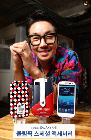 유명 패션 디자이너 최범석이 자신이 디자인한 삼성전자 갤럭시SⅢ 휴대폰 케이스와 파우치가 포함된 &#039;갤럭시SⅢ 올림픽 스페셜 액세서리&#039;를 선보이고 있다.