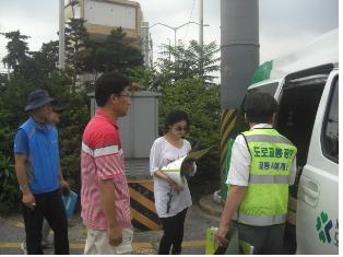 도로교통공단 서울지부는 하반기 상습정체 교차로 및 교통사고 잦은 지점 개선을 위한 관계기관과의 합동 개선작업을 수행하였다.