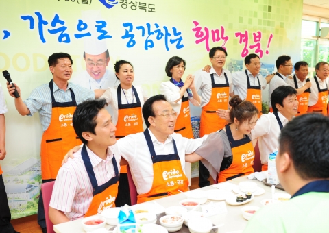 경상북도에서는 7. 30(월) 15:30 도청 구내식당(청미관)에서 건강하고 웃음이 넘치는 직장을 만들어 나가기 위해 소통과 공감을 위한 Food Story & Harmony를 개