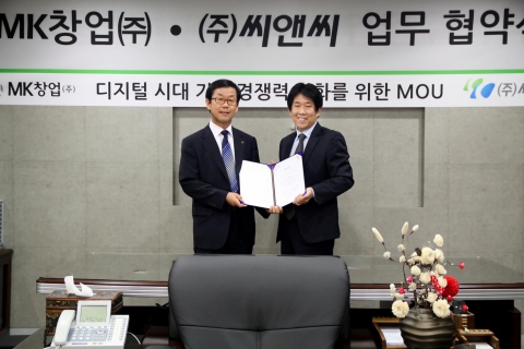 MK창업(대표 이재원)과 씨앤씨(대표이사 최상호)는 24일 MK창업 신사동 본사에서 사업 협력을 위한 양해각서를 교환했다.