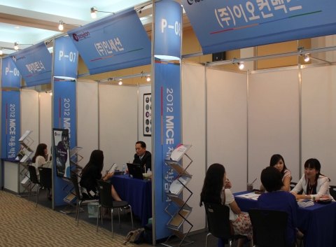 2012 마이스채용박람회