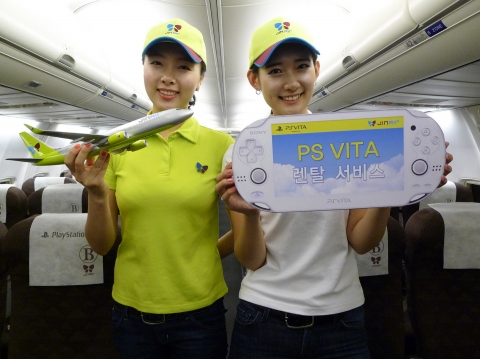 실용항공사 진에어는 기존에 운영 중이던 ‘PSP go 렌탈서비스’를 최신 제품으로 한 단계 업그레이드해 8월 1일(수)부터 ‘PS VITA 렌탈서비스’로 변경 시행한다.
