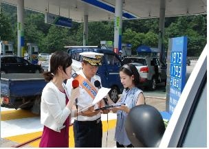 도로교통공단에서 운영하는 TBN한국교통방송에서 오는 8월 3일(금) 12시부터 8월 6일(월) 02시까지 여름휴가 교통특별방송을 실시한다.