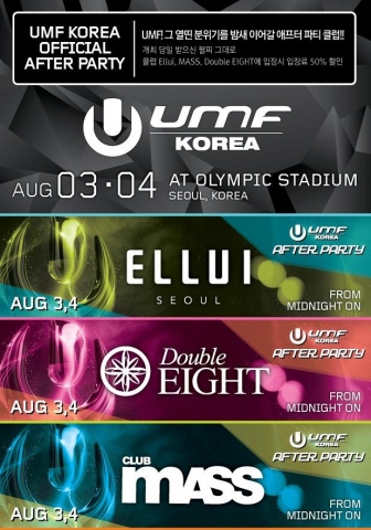 UMF KOREA_애프터 클럽 파티 포스터