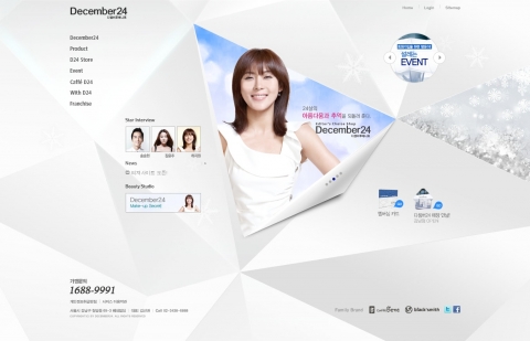 디셈버투애니포 공식 홈페이지 메인 사진
