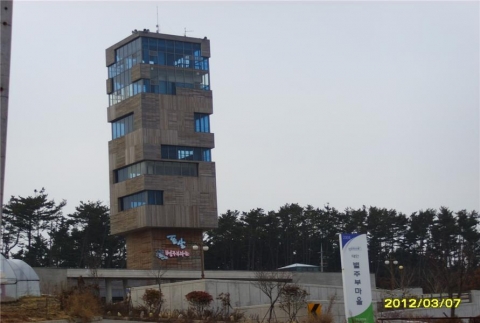 별주부 마을