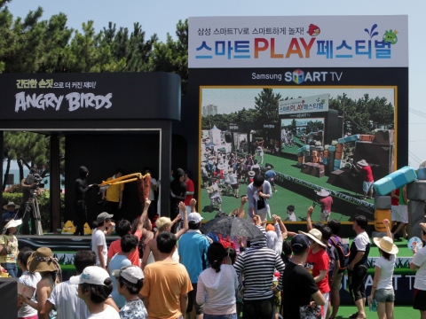 삼성전자가 3일부터 5일까지 부산 해운대에서 '삼성 스마트TV 스마트 PLAY 페스티벌'을 개최하고  다양한 체험 공간을 마련했다.