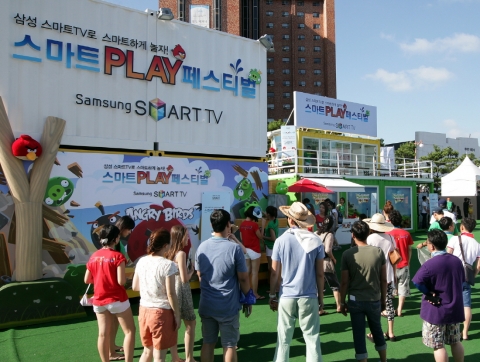 삼성전자가 3일부터 5일까지 부산 해운대에서 '삼성 스마트TV 스마트 PLAY 페스티벌'을 개최하고  다양한 체험 공간을 마련했다.