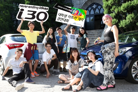 현대자동차는 ‘i30 대학생 아트카(Art Car) 경연대회’의 본선에 참가할 6개 대학을 선정하고 각 팀에 아트카 제작을 위한 i30 모형 차량 6대를 전달했다