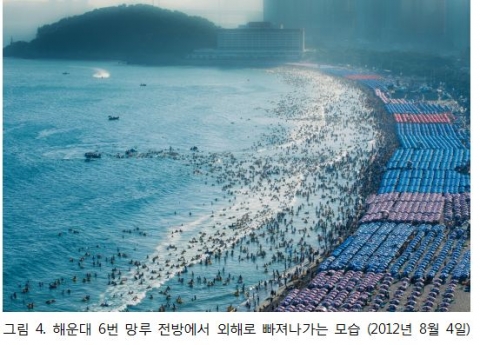 그림 4. 해운대 6번 망루 전방에서 외해로 빠져나가는 모습 (2012년 8월 4일)