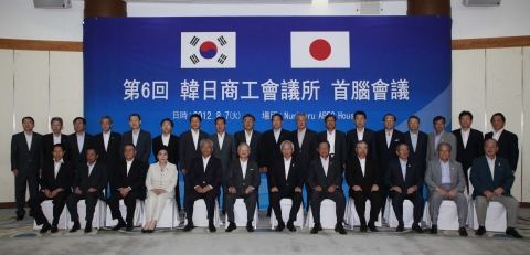대한상공회의소는 일본상공회의소와 함께 7일 오전 부산 누리마루 APEC 하우스에서 양국상의 회장단 30여명이 참석한 가운데 ‘제6회 한일상공회의소 회장 회의’를 개최했다.