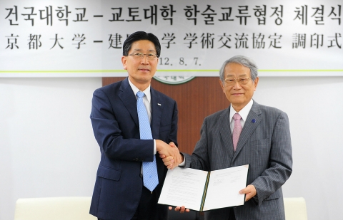 7일 오후 서울 광진구 능동로 건국대 행정관에서 한성일 건국대 총장직무대행(왼쪽)과 히로시 마쯔모토 교토대 총장(오른쪽)이 학술교류협정에 서명한 후 악수하고 있다.