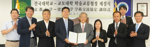 건국대는 7일 일본 교토(京都)대학과 학술연구협력, 학생 교류, 공동연구 등 상호 학술교류협정 조인식을 가졌다. 두 대학 관계자들이 학술교류협정을 체결한 후 기념촬영을 하고 있다.