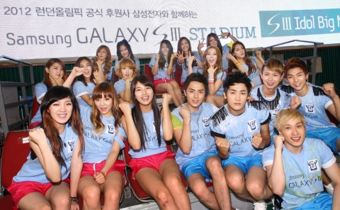 삼성전자는 7일 서울 잠실 학생체육관에서 3,000여 명의 관객이 운집한 가운데 '갤럭시SⅢ'의 혁신적인 기능을 활용한 게임 대결과 아이돌 8팀의 미니 콘서트로 