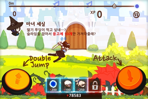 판타지x러너즈 스크린샷3