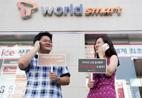 SK텔레콤(대표이사 사장 하성민, www.sktelecom.com)은 8일 LTE 전국망을 이용한 차세대 고품질 음성통화인 ‘HD Voice’ 서비스를 세계 최초로 상용화하고, 같