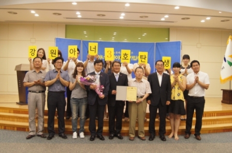 Votem to donate 100 million Won to Community Chest of Korea … Joined in ‘Honor Society’