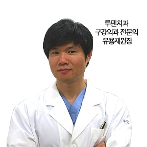 사랑니, 꼭 빼야 하나요