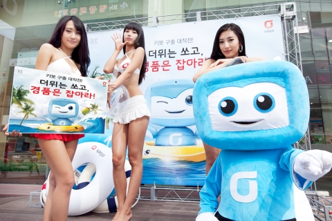 KT는 여름 휴가철을 맞이해 부산 해운대 해수욕장과 올레 애비뉴에서 갤럭시S3, 튜브, 비치볼 등 다양한 경품을 증정하는 ‘키봇 구출 대작전’ 이벤트를 8월 10일부터 12일까지 시행한다.
