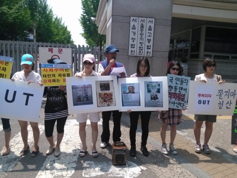 애국주의연대가 지난 6월 25일 중앙지법앞에서 법원 출석에 앞서 평통사의 사진 전시 가처분 신청을 규탄하는 기자회견을 갖고 있다.