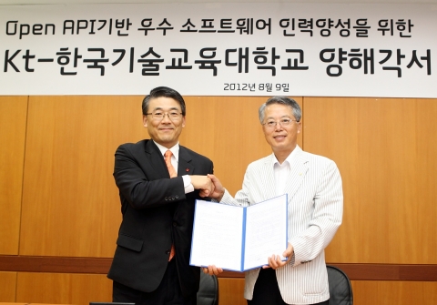 KT와 한국기술교육대학교는 천안에 있는 한국기술교육대학교 본원에서 우수 소프트웨어(SW) 인력 양성을 목적으로 하는 전문 교육 프로그램 개발과 실습과정 개설을 위한 MOU를 체결했다. (사진 왼쪽 : KT 종합기술원 홍원기 원장, 사진 오른쪽 : 한국기술교육대학교 전운기 총장)