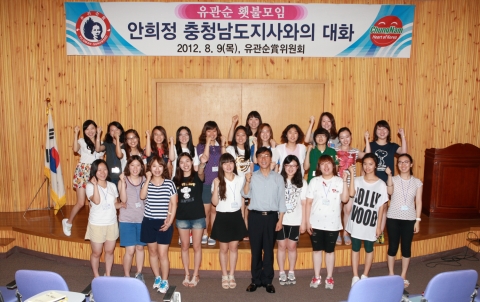 9일 오후 산림환경연구소에서 열린 유관순 횃불상 수상자와 간담회