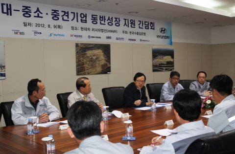 한국수출입은행이 9일(현지시간) 러시아 상트페테르부르크에서 현지 동반진출한 기업들을 대상으로 개최한 ‘대-중소•중견기업 동반성장 지원 간담회’에서 김용환 행장(사진 맨 왼쪽부터 세 번째)이 인사말을 하고 있다.