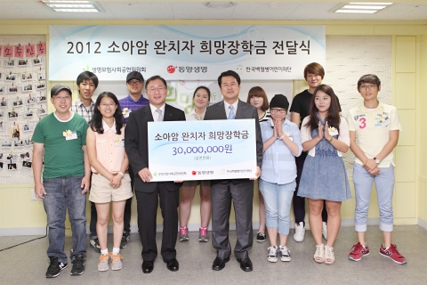 2012 소아암 완치자 희망장학금 전달식에서 동양생명 대표이사 사장 구한서(가운데 왼쪽)가 한국백혈병어린이재단 서선원 사무국장(가운데 오른쪽)에게 장학금 3,000만원을 전달하고 있다.(사진제공=한국백혈병어린이재단)