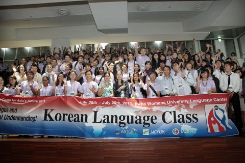 한국청소년단체협의회와 여성가족부가 지난 2011년 7.27~8.10일까지 개최한 &#039;아시아 청소년 초청연수&#039;에서 외국청소년 참가자들이 이화여대에서 한국어 수업참여후 기념촬영을 하고 있다.