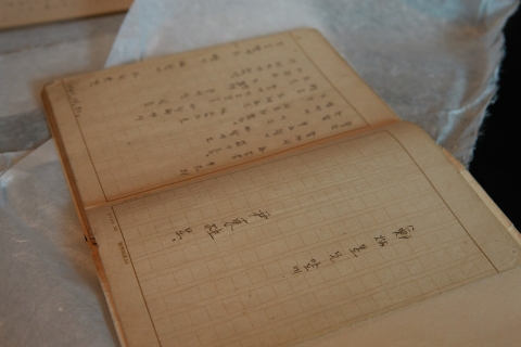 윤동주 시인 육필원고