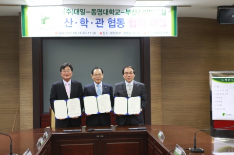 14일 동명대학교-부산지방병무청-(주)대일 협정 3