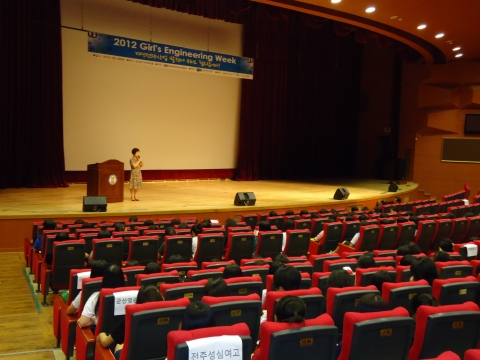 군산대, ‘2012 걸스 엔지니어링 위크’ 성황리에 마쳐