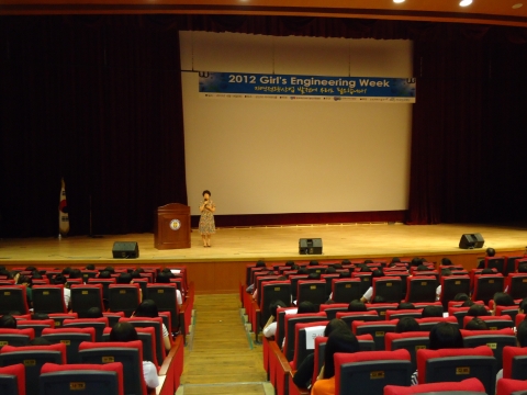 군산대, ‘2012 걸스 엔지니어링 위크’ 성황리에 마쳐