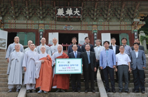 17일 범어사의 동명대학교 장학금 1억원 전달 장면1