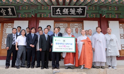 17일 범어사의 동명대학교 장학금 1억원 전달 장면2
