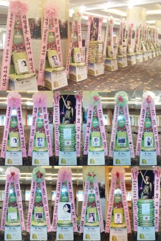 SBS &#039;다섯 손가락&#039; 제작발표회 티아라 함은정 응원 드리미 쌀화환