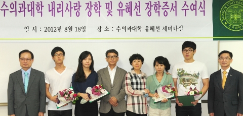 건국대학교는 18일 교내 수의과대학 ‘유혜선 세미나실’에서 수의과대학 본과 4학년 재학 중 졸업을 한 학기 남기고 지난해 8월 불의의 교통사고로 숨진 고(故) 유혜선(당시 25세)